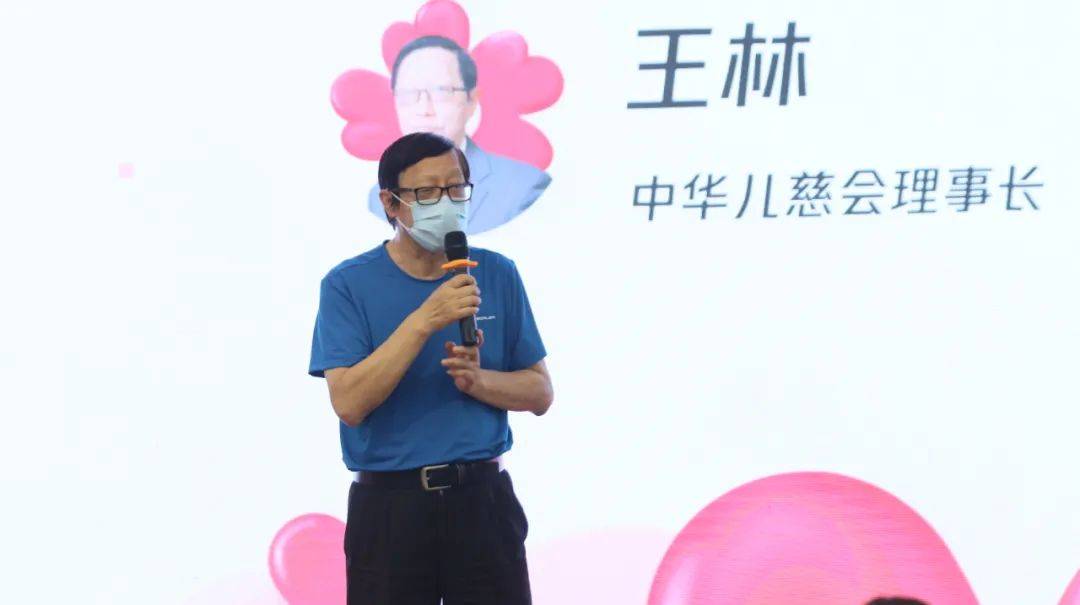 中华儿慈会理事长王林,腾讯公益平台区域运营经理张伽一,中华儿慈会