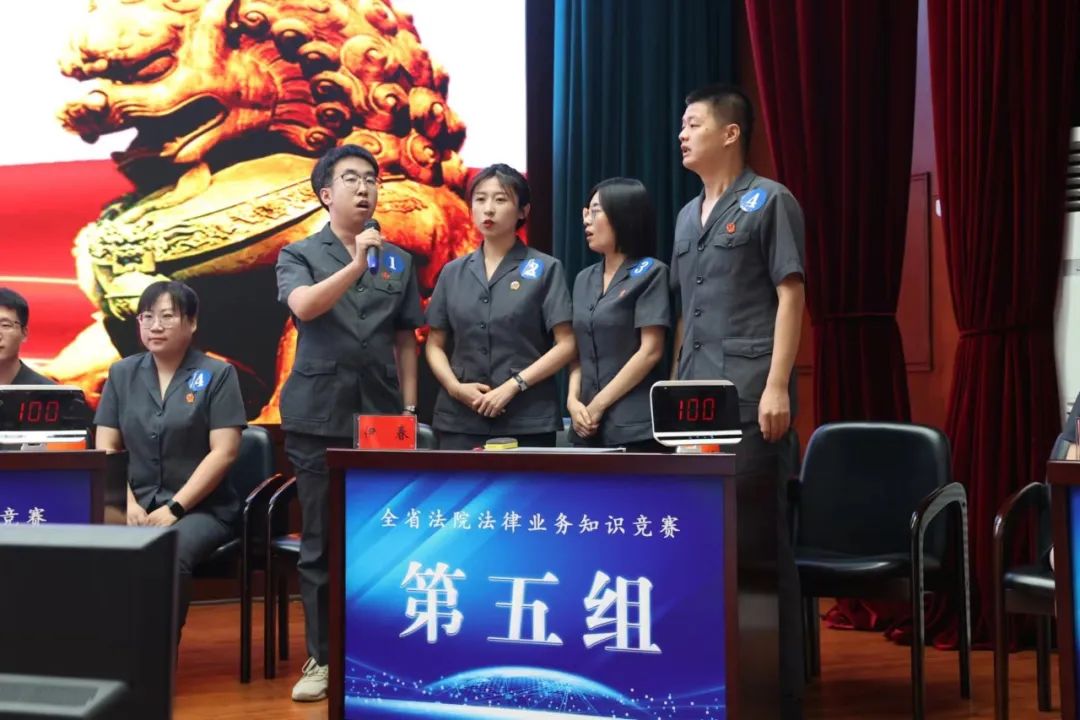 学习型法院勇夺佳绩这场法律知识竞赛有点燃