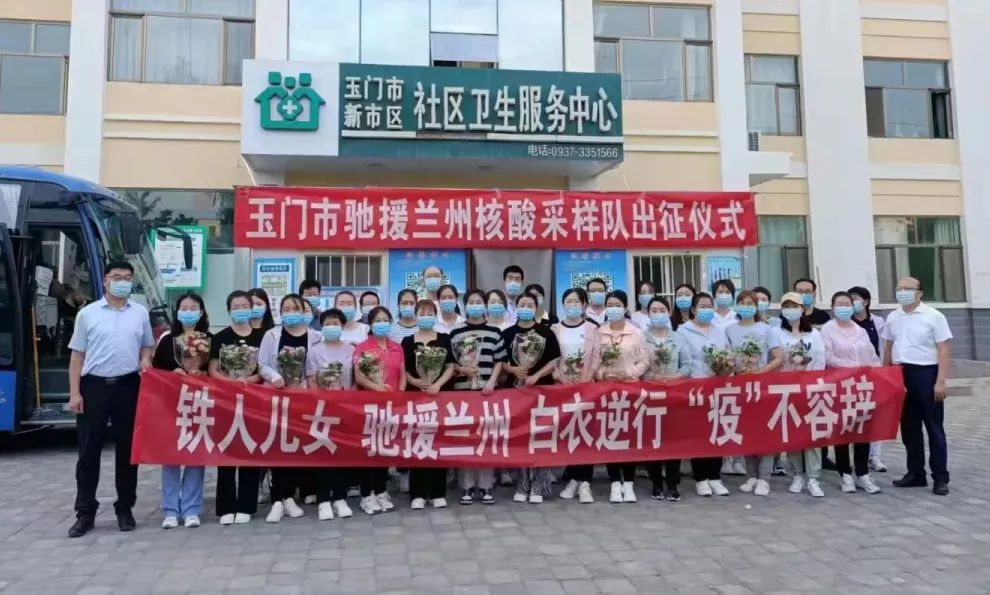 市中医医院以及妇幼保健院,新市区社区卫生服务中心等医疗机构的精英