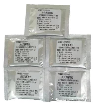 龙华医院银翘藿术颗粒获上海市药品监督管理局备案许可