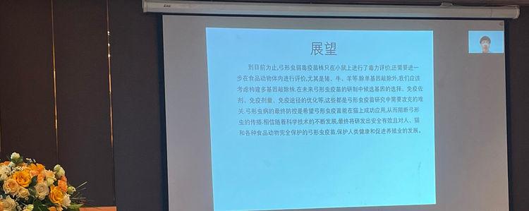 骆方军教授介绍了人畜共患的寄生虫引起的疾病和相应的生物安全防护和