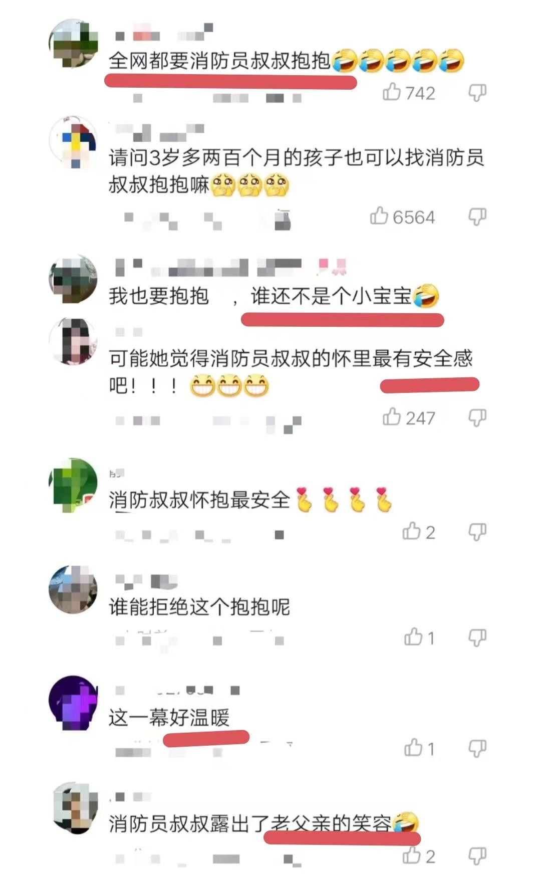 这样萌萌的求抱抱真的无法拒绝这一幕真是又萌又温暖