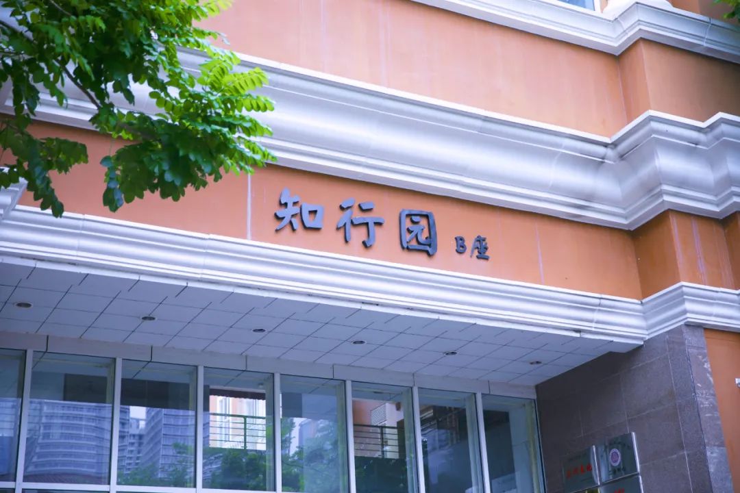 上大学深圳职业技术学院学子展翅高飞的新起点