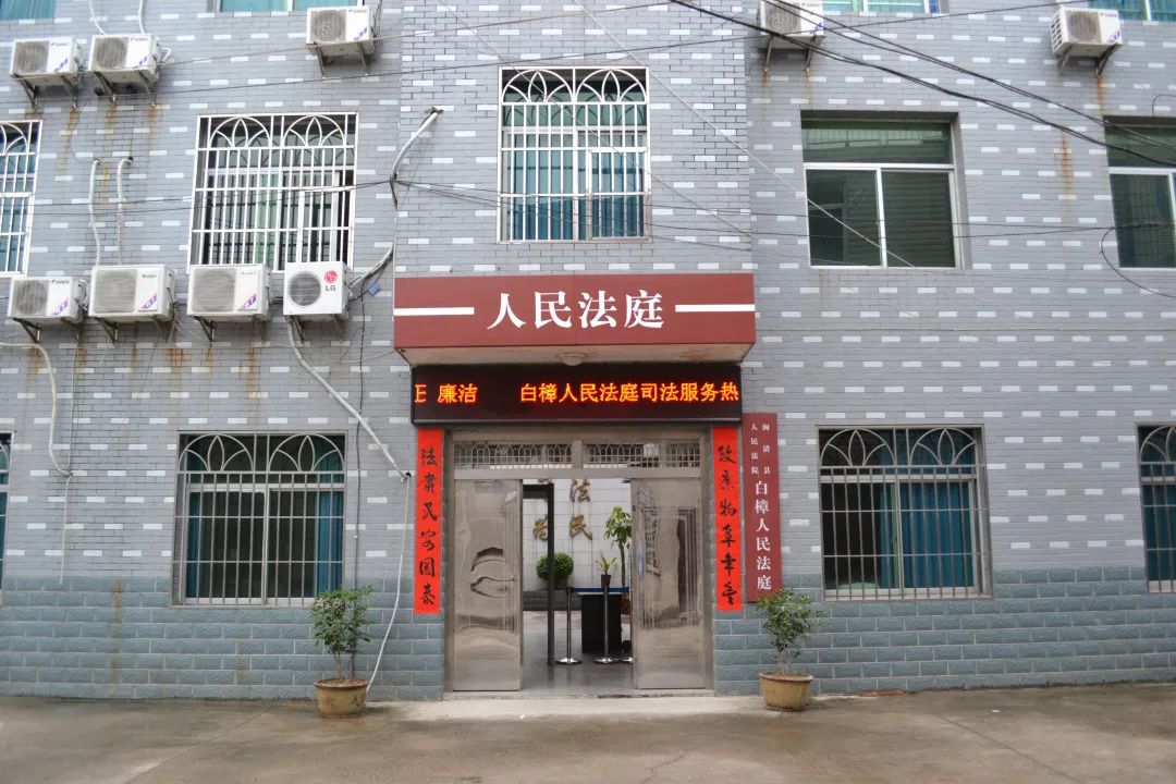法院文化小法庭的烟火气