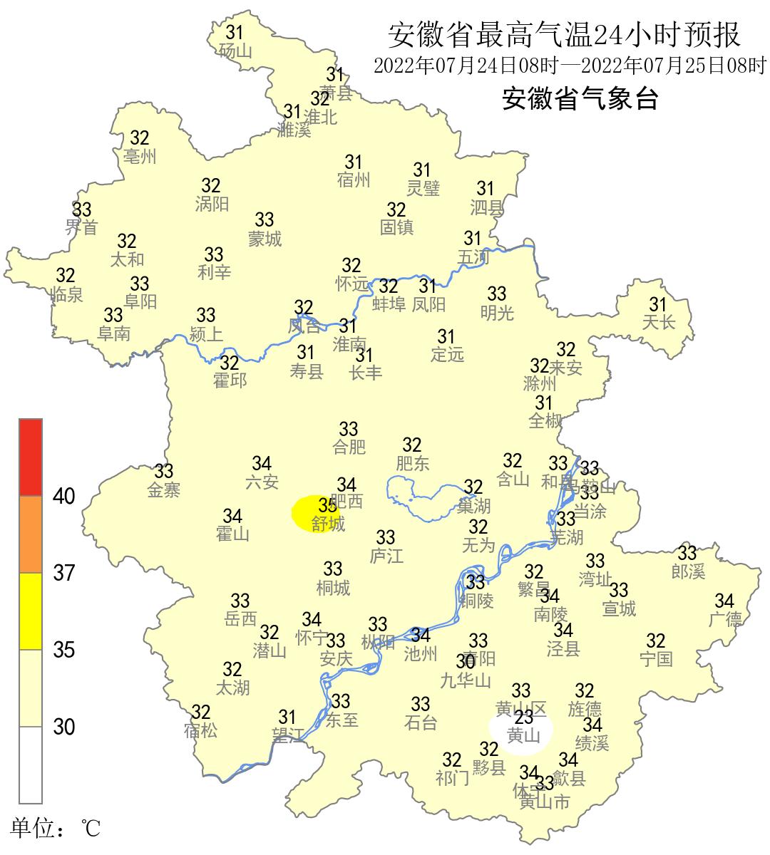 逐渐扩大,强度增强,淮北部分地区和淮河以南将出现36～38℃的高温天气