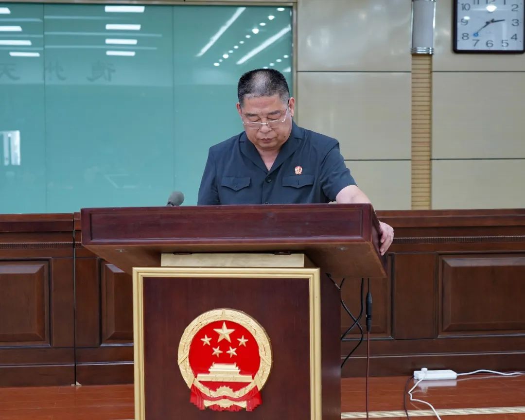 德州经开区法院党组书记,院长王慧出席并讲话,党组成员王爱民主持会议
