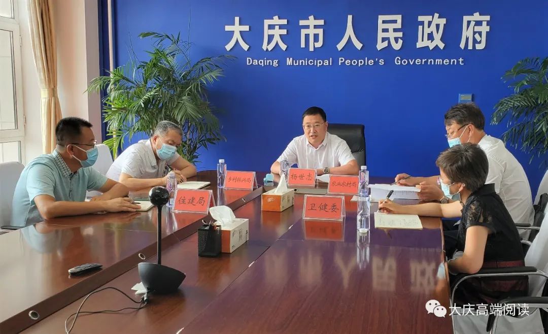 杨世志推进落实大庆农村户厕整改