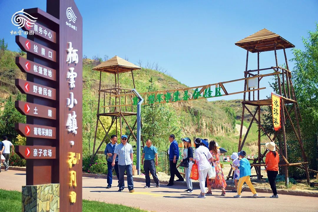 位于榆中栖云小镇西侧的深坑情感宿场,可以容纳200人同时观看演出