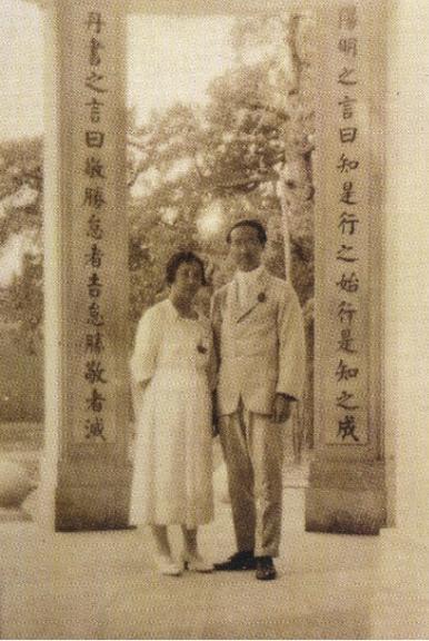 文物故事丨平凡的婚礼不平凡的婚姻一张结婚照背后的故事