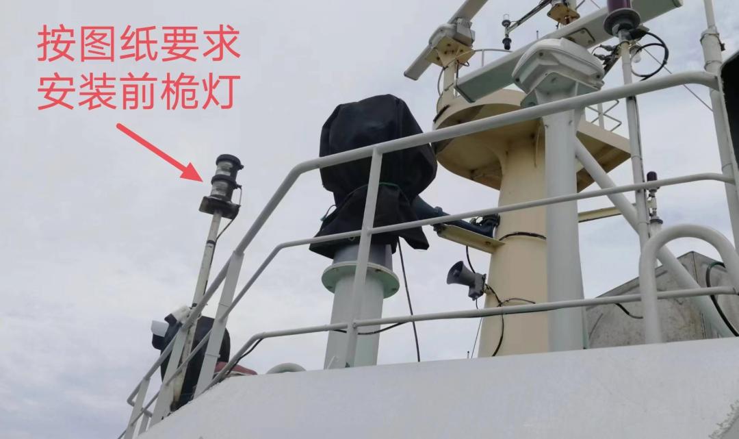图四"b"轮整改后前桅灯安装位置05安全建议船舶号灯是船舶安全航行的