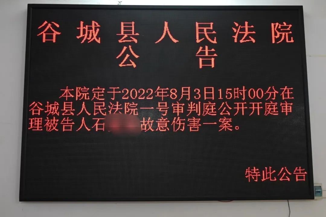 让司法在阳光下运行,8月3日下午,谷城县人大常委会在县法院开展"观摩