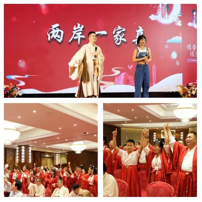 全场两岸同胞合唱歌曲《两岸一家亲》时,一对对两岸佳偶的心,再次紧密