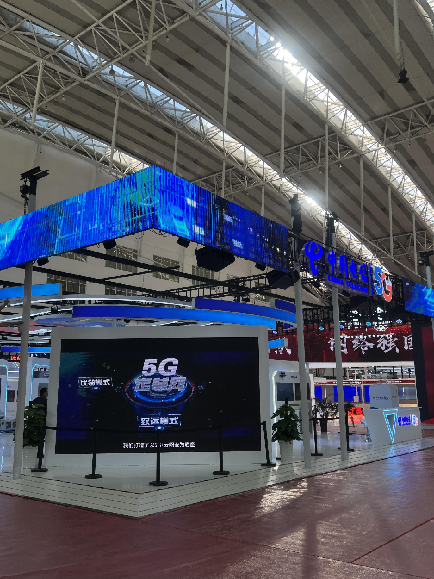 2022世界5g大会大幕将启中国电信全力护航让通信保障如虎添翼