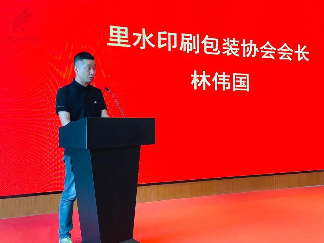 里水印刷包装协会会长林伟国表示,接下来将务实有效开展各项工作,努力