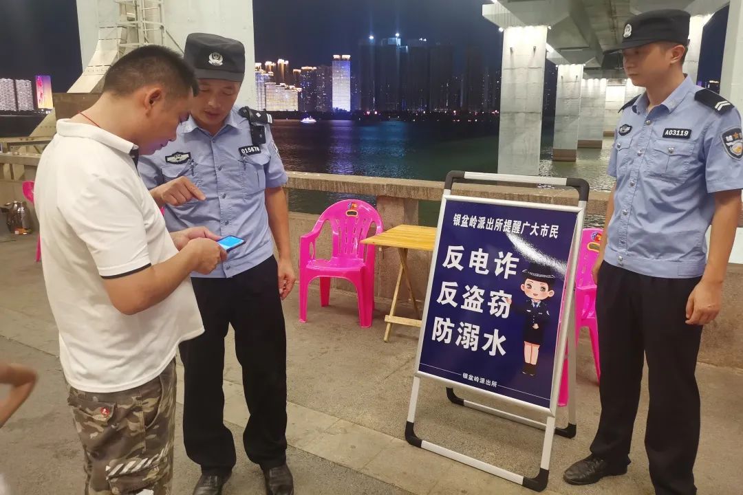 岳麓公安分局银盆岭派出所组织警力在人流量较大的沿江风光带设立