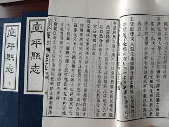 字公范,直隶宛平(今北京)人,清康熙三十年(1691)进士,据《宣平县志