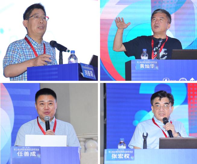 学会动态第三届全国肿瘤细胞生物学年会成功召开