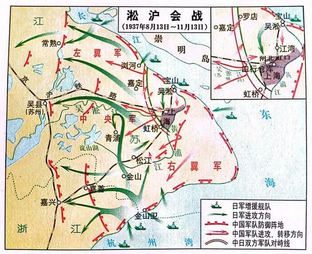 以空间换时间,将侵略者拖入泥淖:回望85年前这场持续110天的"上海大