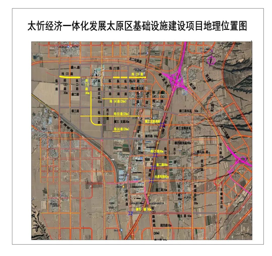 澎湃号>太原日报>为推进太忻一体化经济区建设,太原市太忻一体化经济