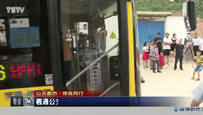 天水新开通一条通村公交线路具体线路运营时间