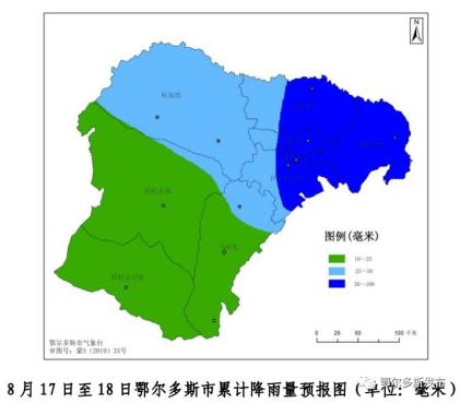 暴雨鄂尔多斯市发布重要天气预报