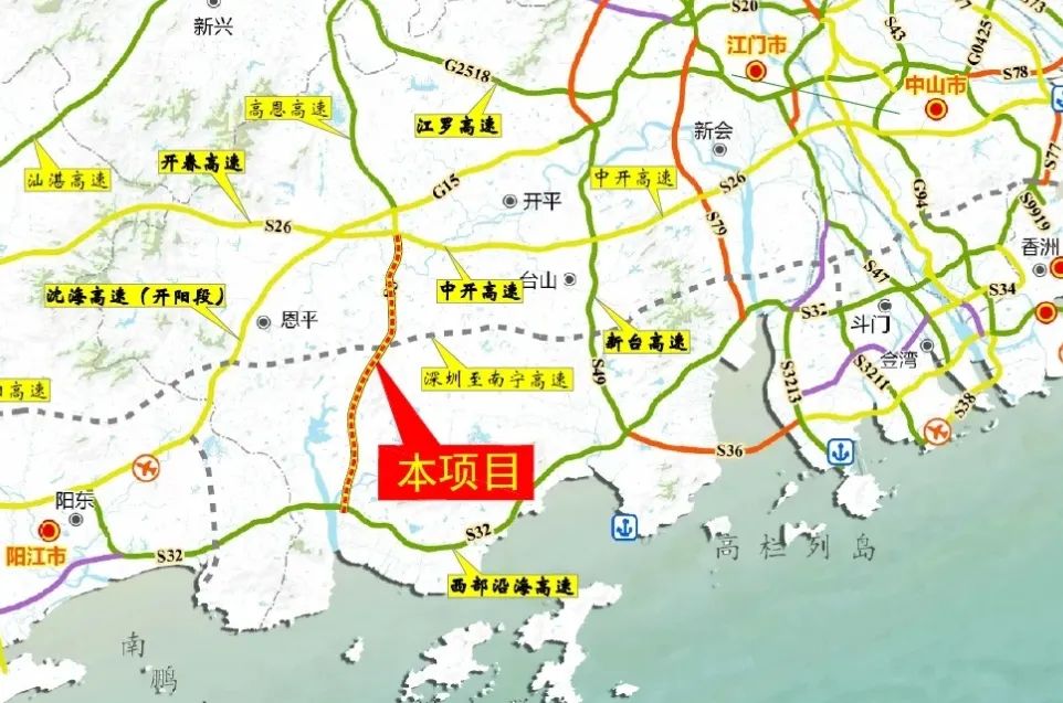 广台高速公路开平至台山段项目正式启动