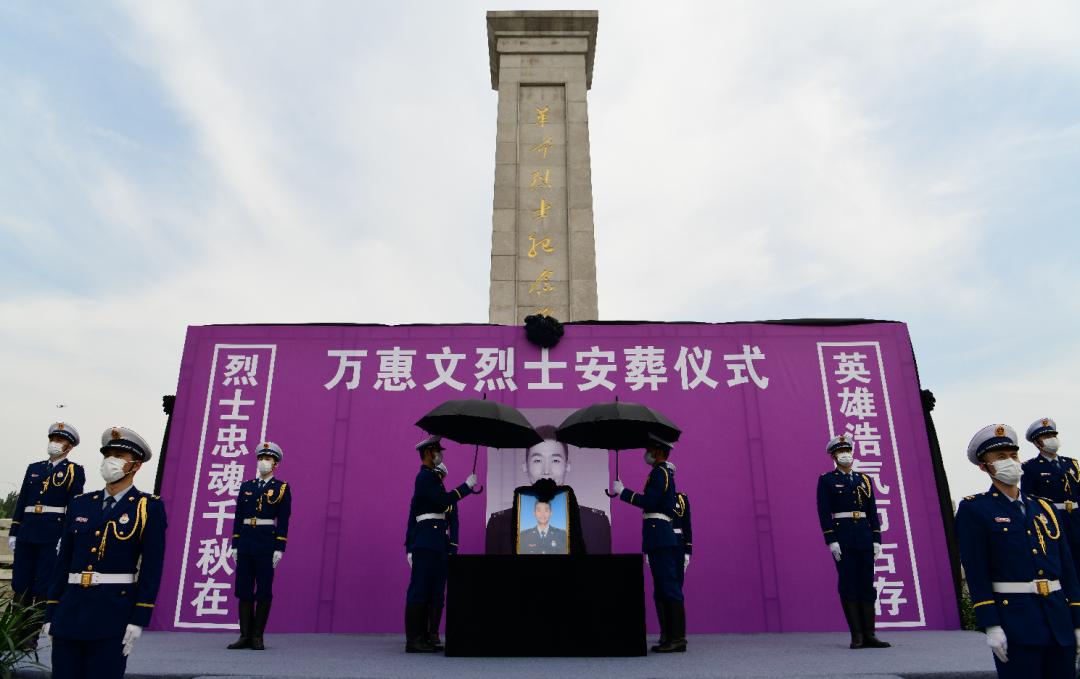 一路走好万惠文烈士骨灰安葬在广饶县烈士陵园