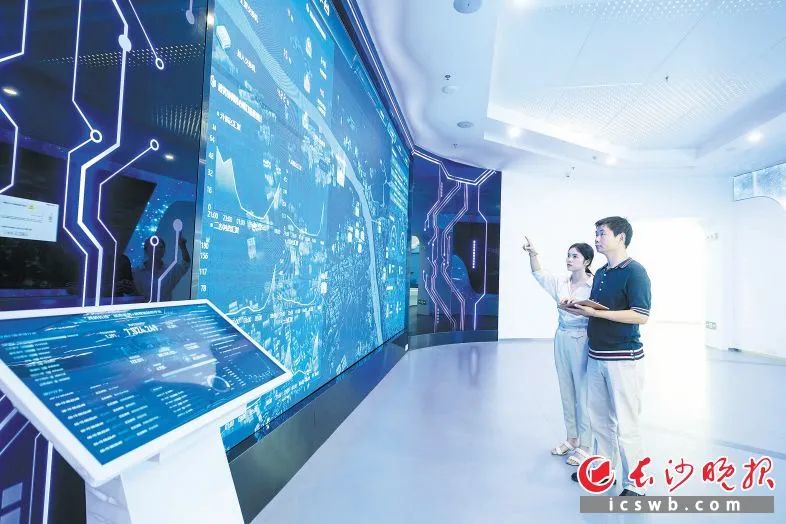 天心数谷助力长沙数字产业化一屏看长沙一网管全城