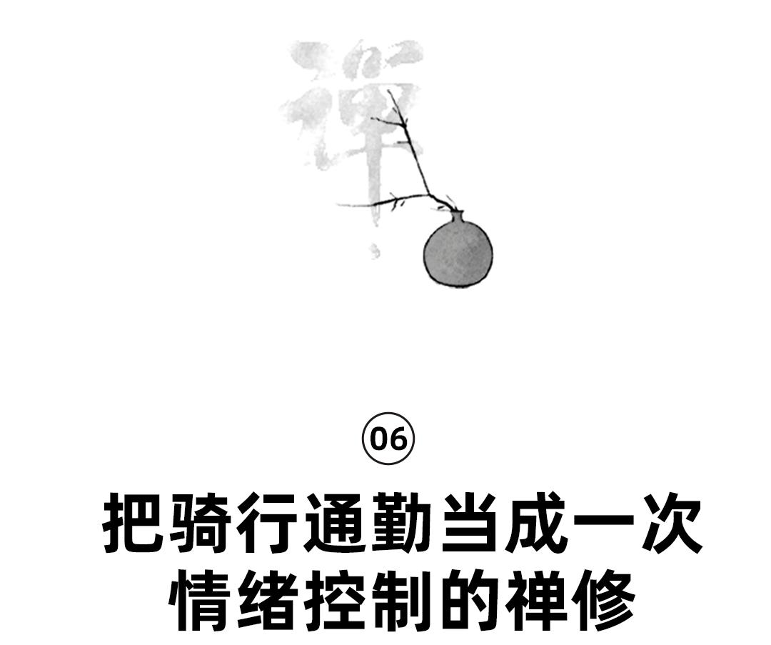 12条自行车通勤技术骑行是生活不是生活方式