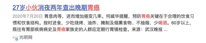 健康素养很多人的胃正在被这8件事伤害血泪教训别再做了