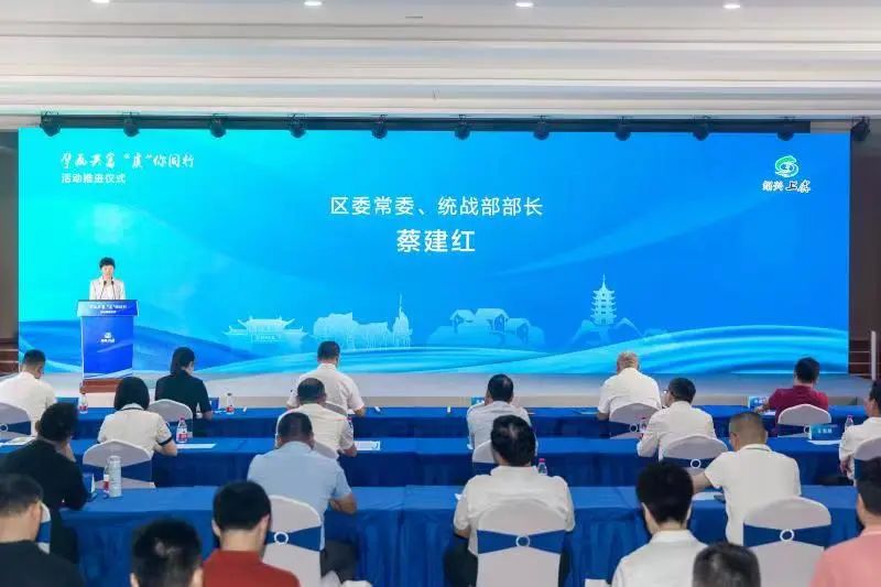 市县热线绍兴上虞擘画共富虞你同行