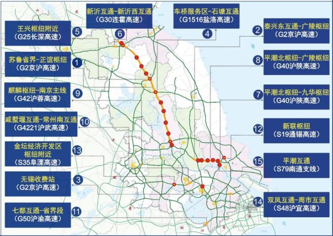 施工路段基本情况表服务区情况中秋期间,g2京沪高速,g1516盐洛高速等