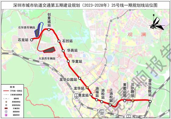 10月起深圳地铁陆续再有5线开通