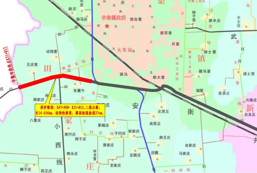 提示衡井线全幅断交56天