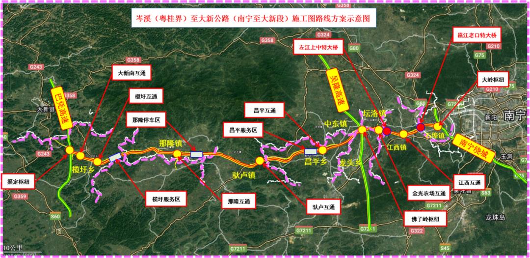 好消息岑溪至大新公路南宁至大新段开工啦