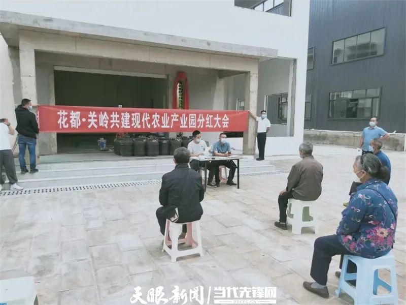 据悉,该分红资金来源于2021年实施的关岭自治县断桥镇特色农产品交易