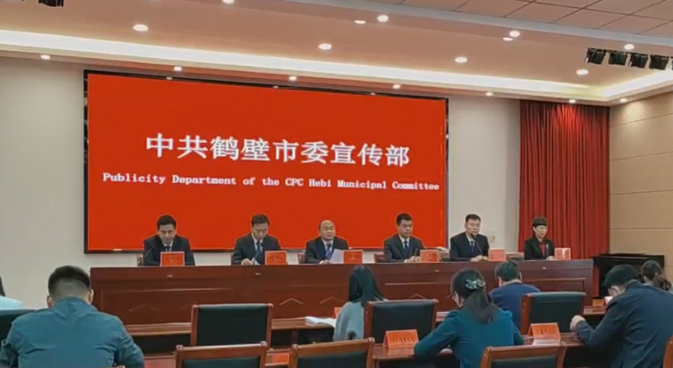 鹤壁这十年看鹤山丨鹤鸣九皋山水画卷