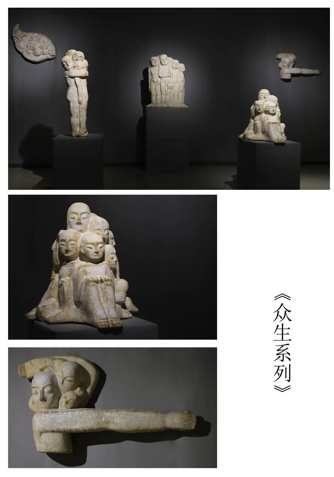 雅昌快讯第十四届王子云艺术奖获奖作品揭晓
