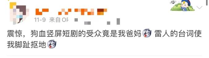 多平台集体出手！此类下架...
