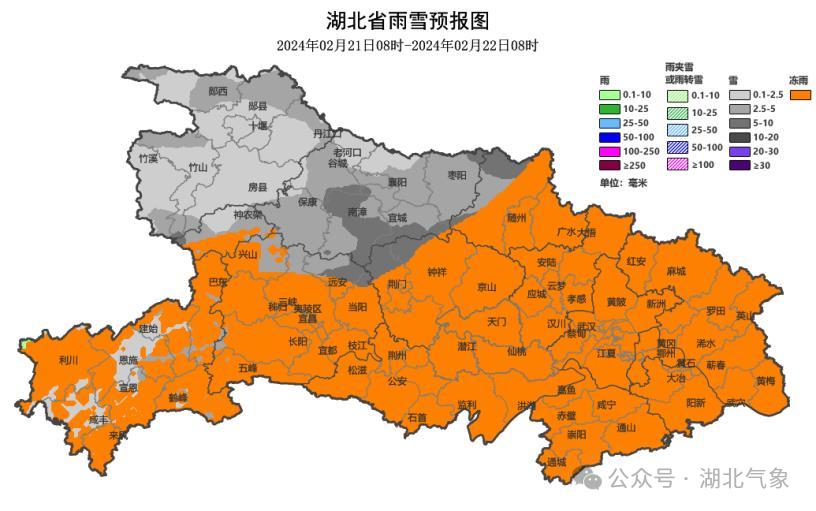 冻雨、下雪、骤降20℃！今晚到！