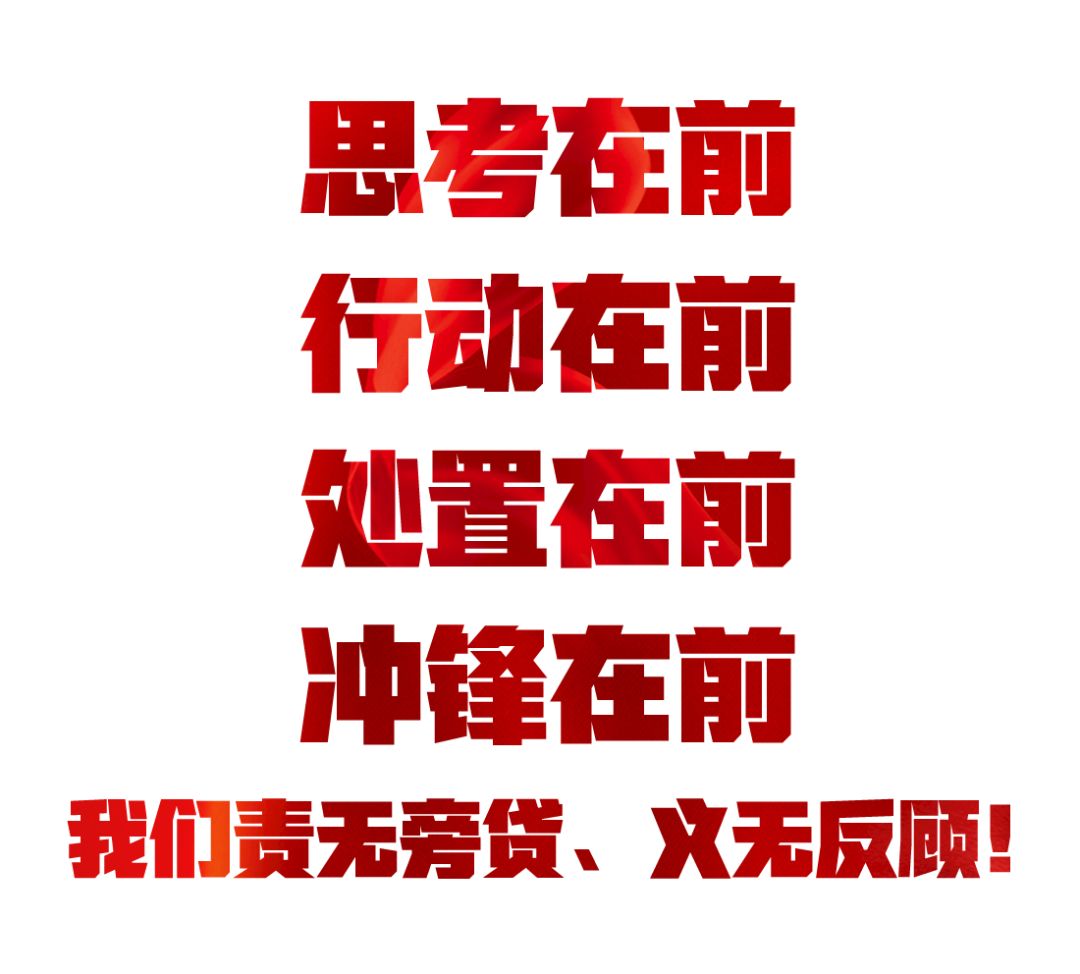这些,都是我们的职责所在!