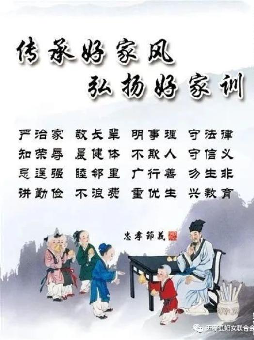 名人家风故事 澎拜新闻