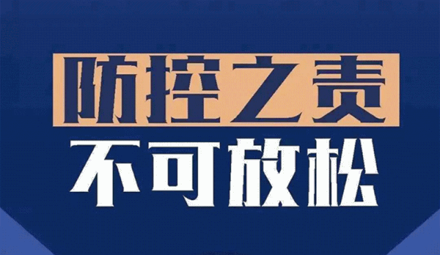 一念大意,前功尽弃!