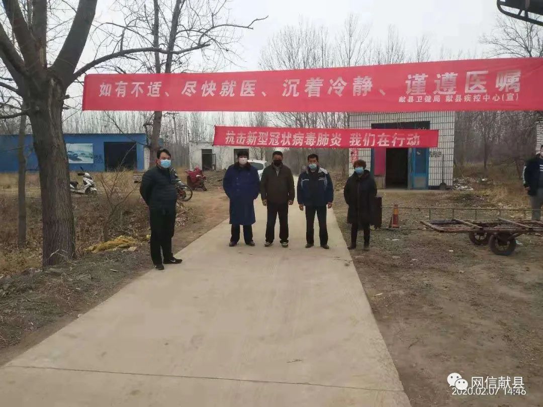 【党旗在"疫线"飘扬】记陈庄镇老周庄子村党支部书记冯建(之二十六)