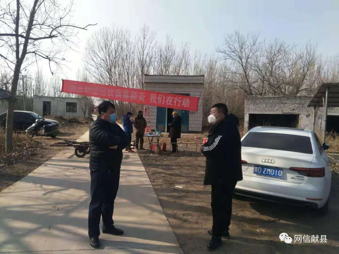 【党旗在"疫线"飘扬】记陈庄镇老周庄子村党支部书记冯建(之二十六)
