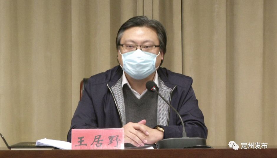 王居野坚持两手抓两不误统筹推进疫情防控宣传和全年宣传思想文化工作