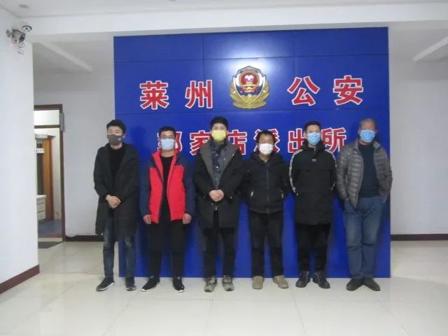 莱州发布