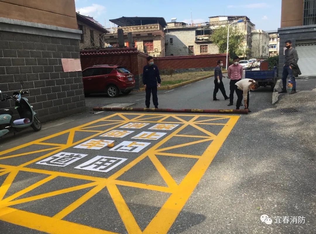宜春划设980处消防通道禁停禁占标线留出生命的宽度