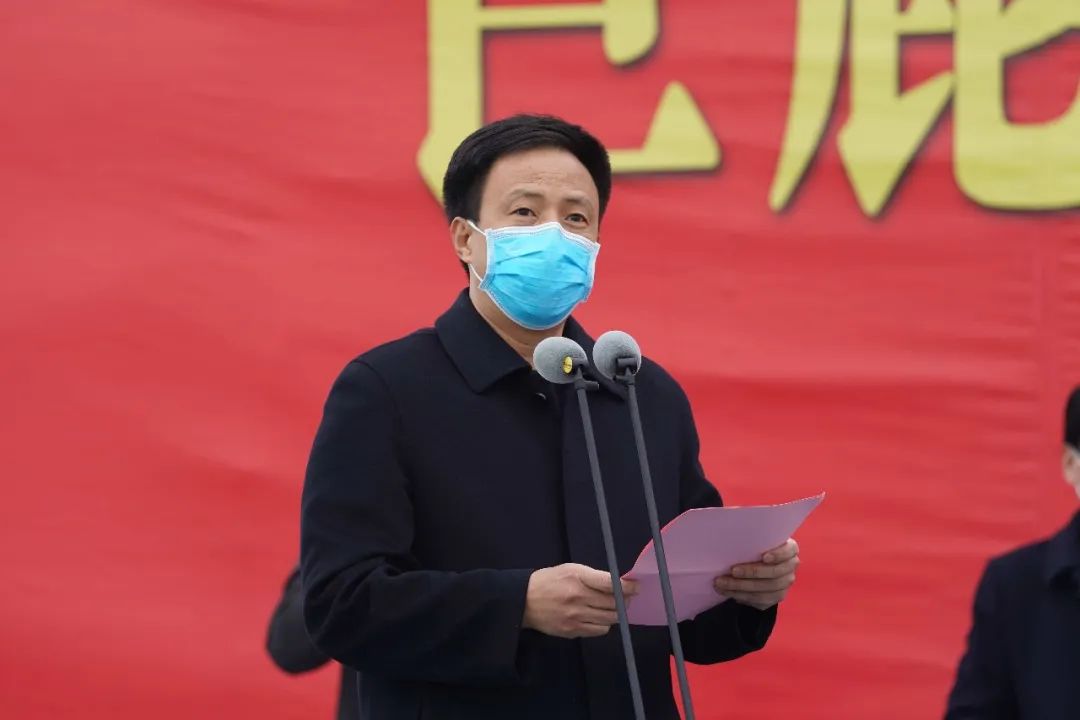 县委副书记,县长郑更须主持巨鹿县2020年春季重点项目集中开工暨