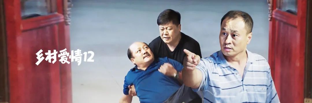 想嫁谢永强跟谢广坤干仗,想去象牙山啃个苞米棒儿